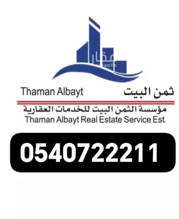 مكتب تجاري للإيجار في حي النرجس ، الرياض ، منطقة الرياض