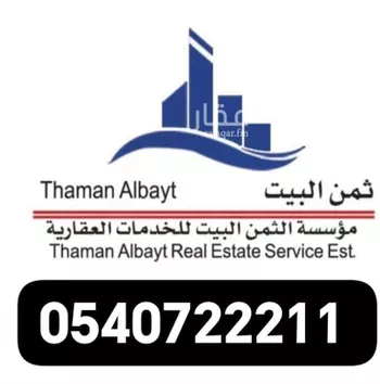 مكتب تجاري للإيجار في حي النرجس ، الرياض ، منطقة الرياض