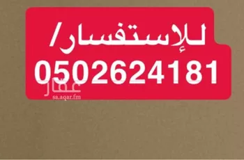 فيلا للإيجار في شارع جديده, حي النهضة, مدينة الرياض, منطقة الرياض صورة 2