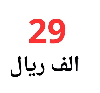 شقة للإيجار في شارع الصورة , حي الخليج, مدينة الرياض, منطقة الرياض