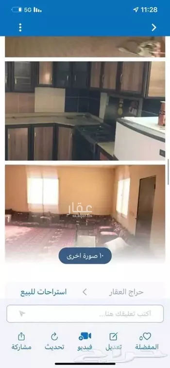 استراحة للبيع في شارع مريفق, حي مريفق, مدينة حائل, منطقة حائل