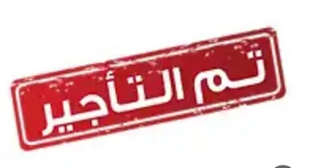 شقة للإيجار في شارع شارع ابحر, حي الملقا, مدينة الرياض, منطقة الرياض