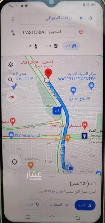 عمارة للبيع في شارع الامل, حي حوايا الشمالية, مدينة امارة منطقة مكة المكرمة - الطائف, منطقة مكة المكرمة صورة 2