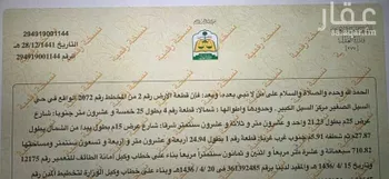 أرض للبيع في شارع 4830380, حي القهيب, مدينة امارة منطقة مكة المكرمة - الطائف, منطقة مكة المكرمة