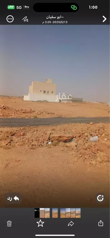 أرض للبيع في شارع رقم 10 ، حي الجزيرة ، الرياض ، منطقة الرياض صورة 2