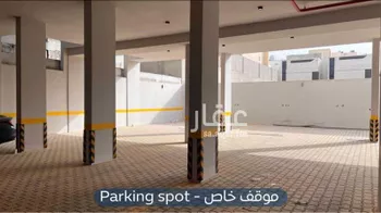شقة للبيع في شارع كفاية بنت أبي الفتوح ، حي المهدية ، الرياض ، منطقة الرياض