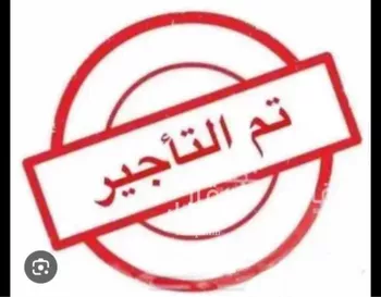 فيلا للإيجار في شارع الحاجب, حي الرفيعة, مدينة الرياض, منطقة الرياض