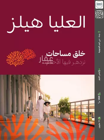 أرض للبيع في حي أبحر الجنوبية, مدينة جدة, منطقة مكة المكرمة