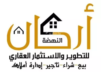 أرض للبيع في شارع 1390763, حي ضاحية نمار, مدينة الرياض, منطقة الرياض صورة 2