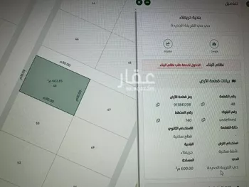 أرض للبيع في حي القرينة الجديدة, مدينة حريملاء, منطقة الرياض صورة 2