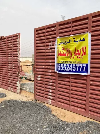 استراحة للإيجار في شارع الحزم والبطينه, حي الحزم والبطينه, مدينة الحزم والبطينه, منطقة الرياض صورة 2