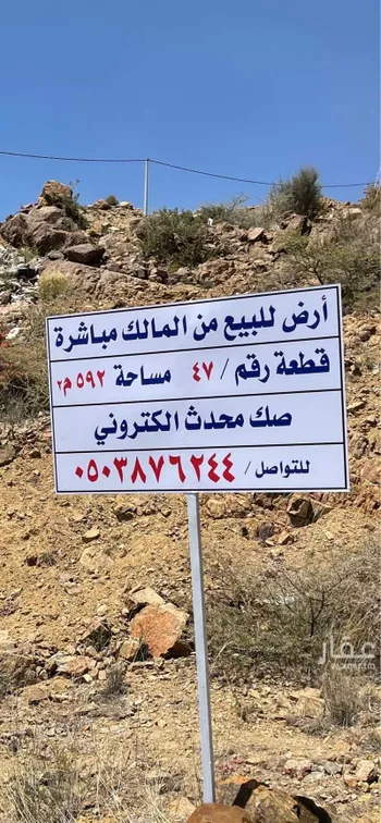 أرض للبيع في شارع الغمامه ، حي الحدب ، بني كبير ، بلجرشي صورة 3