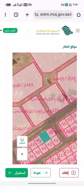 أرض للبيع في الشواجرة ، ابو عريش صورة 2