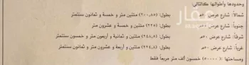 أرض للبيع في null صورة 3