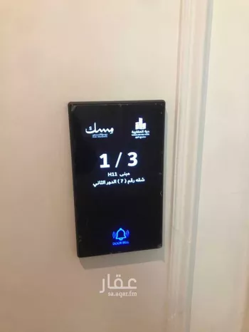 شقة للبيع في شارع المرواء, حي المروة, مدينة جدة, منطقة مكة المكرمة