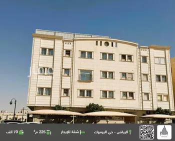 شقة للإيجار في شارع محمد علي جناح, حي اليرموك, مدينة الرياض, منطقة الرياض
