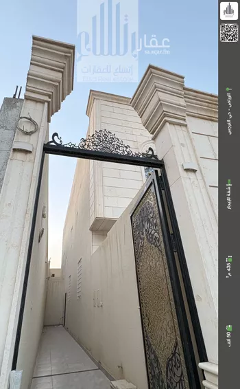 شقة للإيجار في شارع رقم 254, حي النرجس, مدينة الرياض, منطقة الرياض