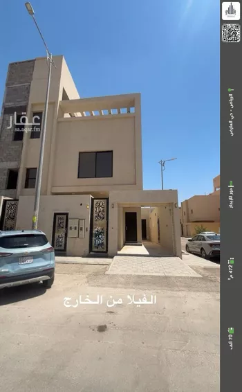 دور للإيجار في شارع أبي القاسم بن خضير, حي العارض, مدينة الرياض, منطقة الرياض