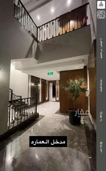 شقة للإيجار في شارع جعفر بن محمد, حي العقيق, مدينة الرياض, منطقة الرياض