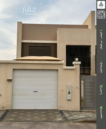 فيلا للبيع في شارع سديرة, حي الرمال, مدينة الرياض, منطقة الرياض