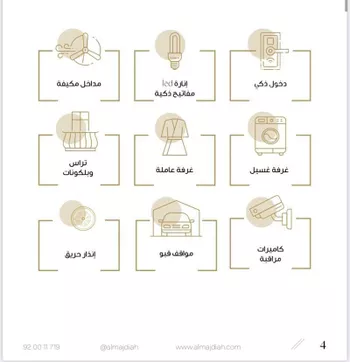 شقة للبيع في شارع خالد بن العاص, حي النرجس, مدينة الرياض, منطقة الرياض صورة 2
