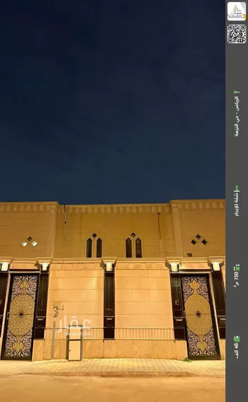 شقة للإيجار في شارع القويعية, حي النزهة, مدينة الرياض, منطقة الرياض