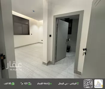 شقة للإيجار في شارع يوسف اللخمي, حي الرمال, مدينة الرياض, منطقة الرياض