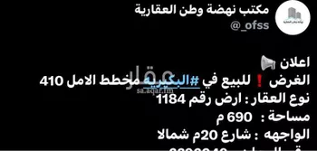 أرض للبيع في شارع سهيل بن عدي, حي الأمل, مدينة البكيريه, منطقة القصيم