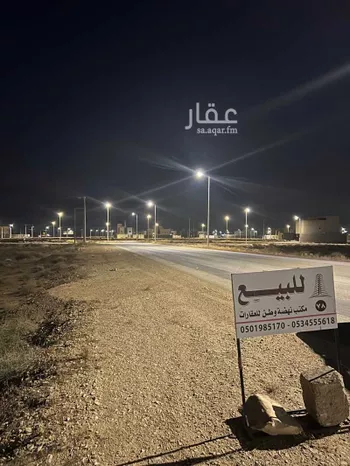أرض للبيع في شارع البلسم, حي الربوة, مدينة البكيريه, منطقة القصيم صورة 3