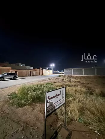 أرض للبيع في شارع الممراح, حي الضلفعه, مدينة الضلفعه, منطقة القصيم صورة 3