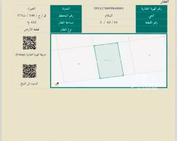 أرض للبيع في مدينة الخبراء والسحابين, منطقة القصيم صورة 4