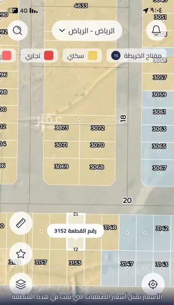 أرض للبيع في شارع الضوء, حي السحاب, مدينة الرياض, منطقة الرياض صورة 2