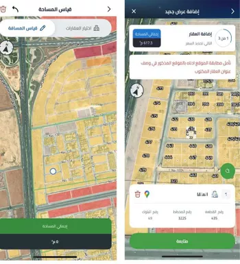 أرض للبيع في شارع رقم 106, حي الملقا, مدينة الرياض, منطقة الرياض صورة 2