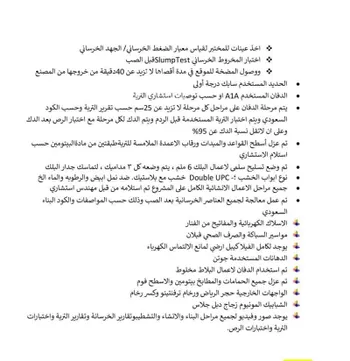 فيلا للبيع في شارع أبي منصور البيع, حي المونسية, مدينة الرياض, منطقة الرياض صورة 5