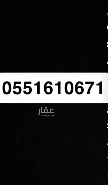 أرض للإيجار في شارع وادي الرمة, حي ضاحية نمار, مدينة الرياض, منطقة الرياض صورة 2