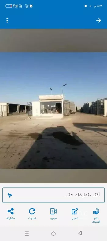 أرض للإيجار في شارع وادي الرمة, حي ضاحية نمار, مدينة الرياض, منطقة الرياض