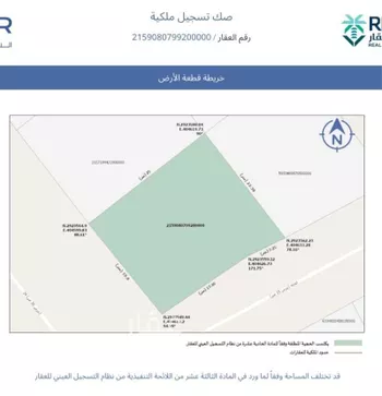 أرض للبيع في حي الضباب, مدينة الدمام, المنطقة الشرقية صورة 2