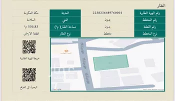 عمارة للبيع في حي البحيرات ، مكة ، منطقة مكة المكرمة