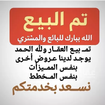 أرض للبيع في حي الزمرد, مدينة جدة, منطقة مكة المكرمة