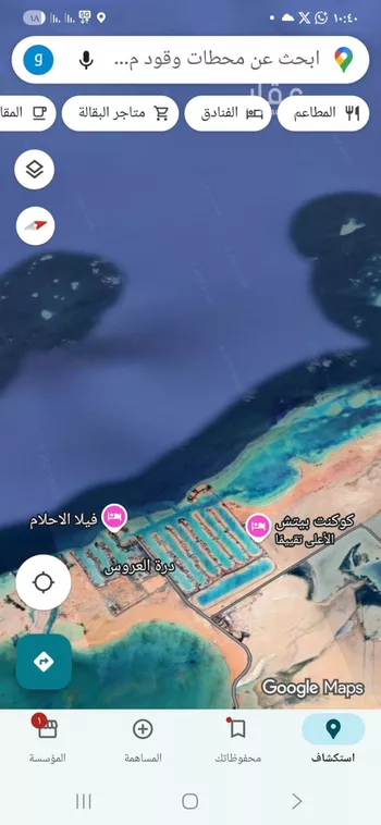 أرض للبيع في حي الربيع, مدينة جدة, منطقة مكة المكرمة