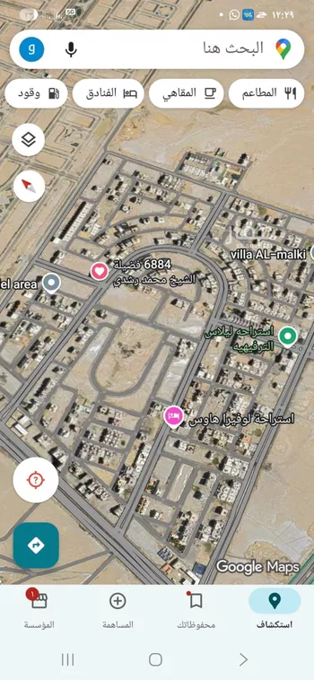 أرض للبيع في شارع حسن بن إبراهيم عرب, حي المنارات, مدينة جدة, منطقة مكة المكرمة