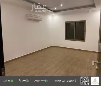 شقة للإيجار في شارع النفق, مدينة الظهران, المنطقة الشرقية