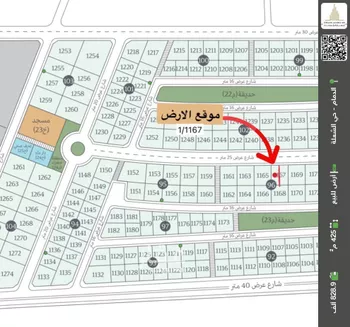 أرض للبيع في شارع النهضة, حي الشعلة, مدينة الدمام, المنطقة الشرقية