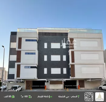 شقة للإيجار في شارع الدعوة, حي الشعلة, مدينة الدمام, المنطقة الشرقية