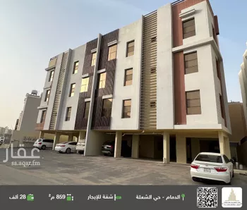 شقة للإيجار في شارع اللواء, حي الشعلة, مدينة الدمام, المنطقة الشرقية