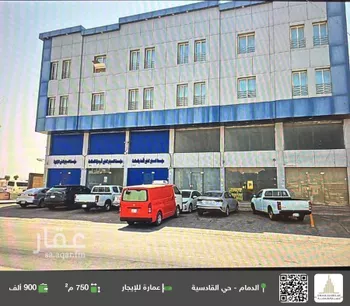 عمارة للإيجار في حي القادسية, مدينة الدمام, المنطقة الشرقية