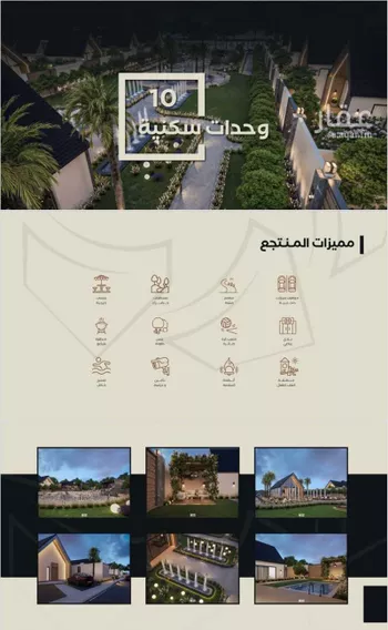 عمارة للإيجار في شارع رقم 35, حي وادي لبن, مدينة الرياض, منطقة الرياض صورة 2