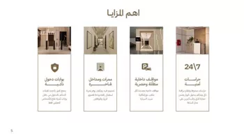 مكتب تجاري للإيجار في شارع انس بن مالك, حي النرجس, مدينة الرياض, منطقة الرياض صورة 3