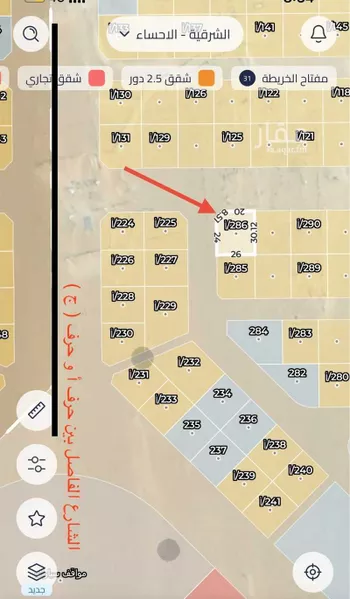 أرض للبيع في حي الرياض الرابع, مدينة الاحساء, المنطقة الشرقية
