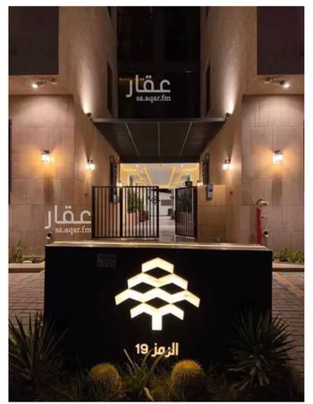 شقة للبيع في شارع الخبيره, حي قرطبة, مدينة الرياض, منطقة الرياض صورة 5